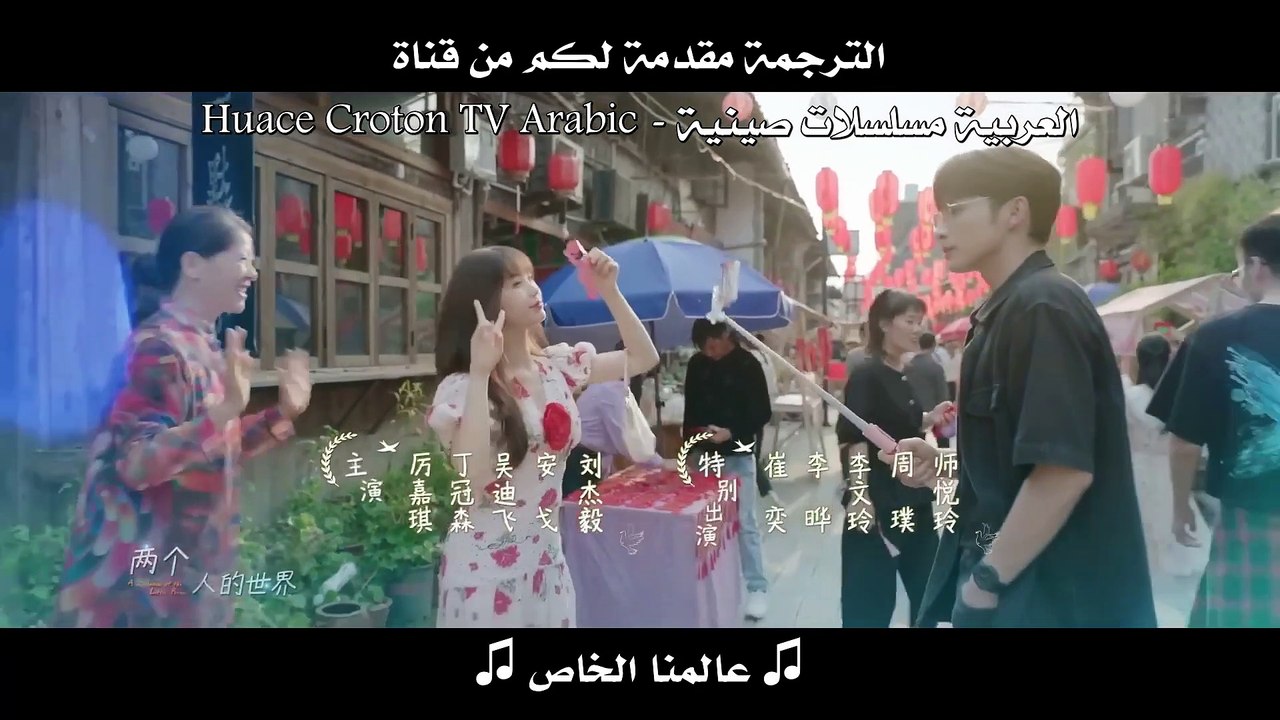 رومانسية الغابة الصغيرة حلقة 34