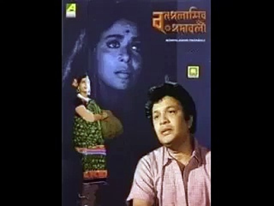 0010-THE END-PART-10-BENGALI FILM,BONPALASHIR PADABALI-ACTOR-UTTAM KUMAR-&-SUPRIYA CHOWDHURY DEVI-&-ANIL CHATTERJEE-&-BIKASH ROY-1965