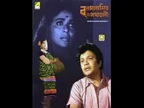 0010-THE END-PART-10-BENGALI FILM,BONPALASHIR PADABALI-ACTOR-UTTAM KUMAR-&-SUPRIYA CHOWDHURY DEVI-&-ANIL CHATTERJEE-&-BIKASH ROY-1965
