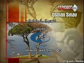 مسلسل دموع الورد الحلقة 3 الجزء 1