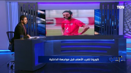 كولر يفاضل بين 3 أفارقة لتدعيم الأهلي .. وكهربا يطلب إلغاء غرامة المليون جنيه بعد أزمة الزمالك