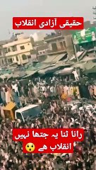 Imran khan Long March 3rd day #imrankhan #longmarch #azadimarch #viral #shorts #حقیقی_آزادی_مارچ