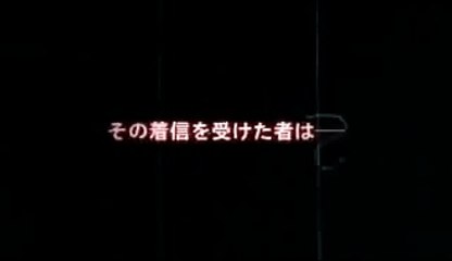 La Mort en ligne 2 Bande-annonce (EN)