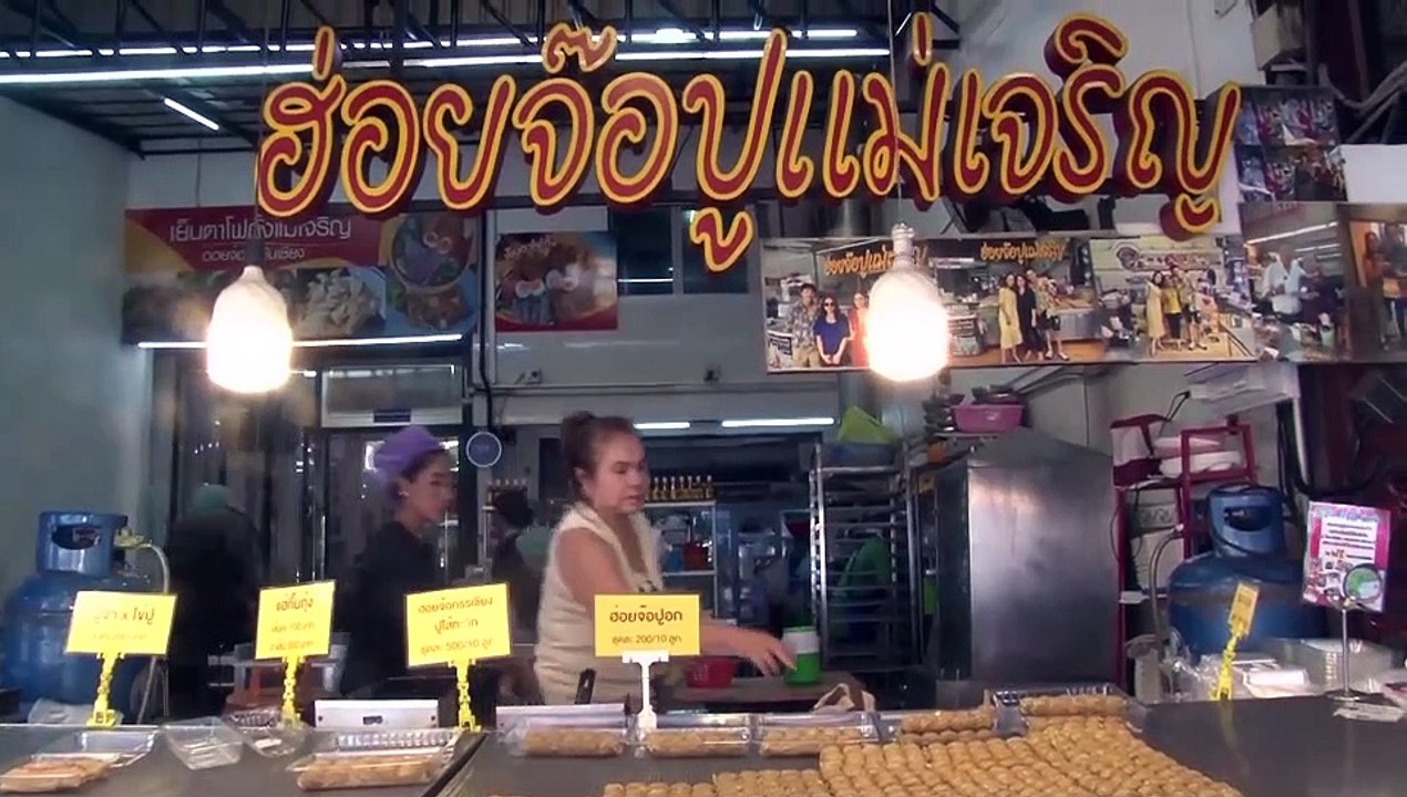 ชลบุรี