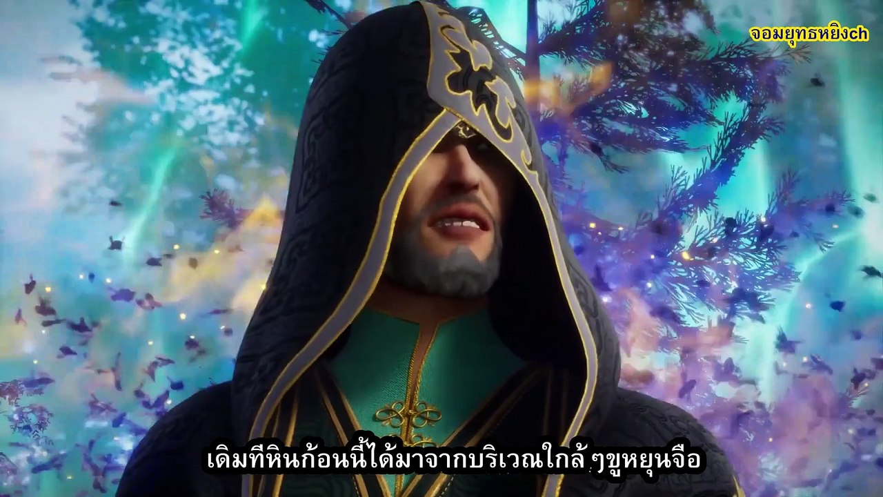 ปรมาจารย์การต่อสู้ ตอนที่ 220