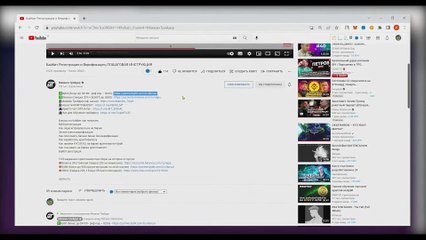 БОНУСЫ за регистрацию на бирже BINANCE и BYBIT - Как получить