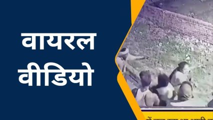 आगरा: दो पक्षों में हुई मारपीट का वीडियो हुआ वायरल