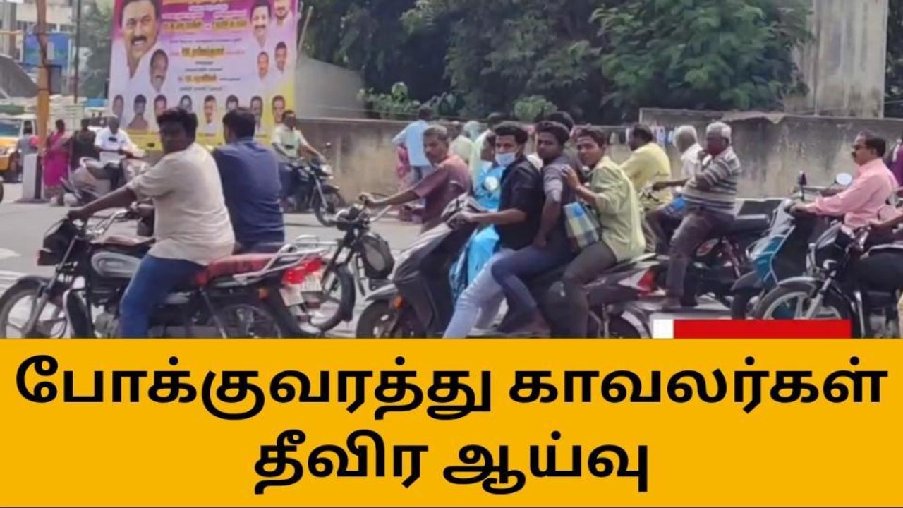 நாமக்கல் மாவட்ட பொதுமக்களுக்கு எஸ்.பி அதிரடி உத...