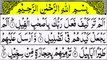 Surah Al-Feel Full {surah al-feel full arabic HD text} Learn Qura || By Qari Sadaqat Ali