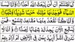 Surah Al-Jinn (
