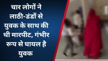अशोकनगर: बहादुरपुर पुलिस ने युवक की नहीं की सुनवाई, एसपी से लगाई गुहार