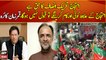 Qamar Zaman Kaira says protest is PTI's right
