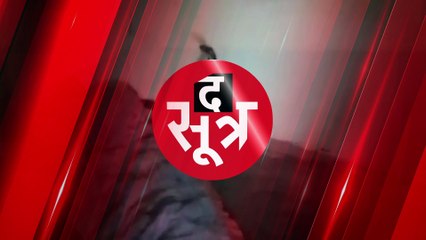 सागर में कोबरा के साथ रजाई में सोता रहा युवक, नींद खुली तो हलक में अटकी जान