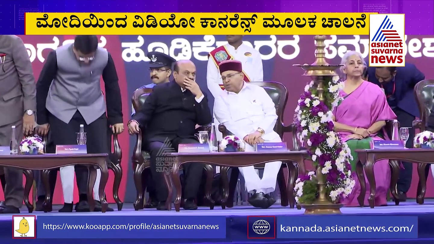 Invest Karnataka Summit 2022: ಬೆಂಗಳೂರಲ್ಲಿ ಜಾಗತಿಕ ಹೂಡಿಕೆದಾರರ ಸಮಾವೇಶಕ್ಕೆ ಚಾಲನೆ