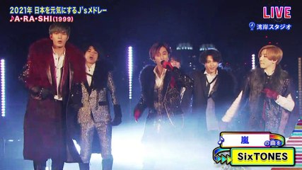 201231 ジャニーズカウントダウン 2020-2021 SixTONES - A･RA･SHI
