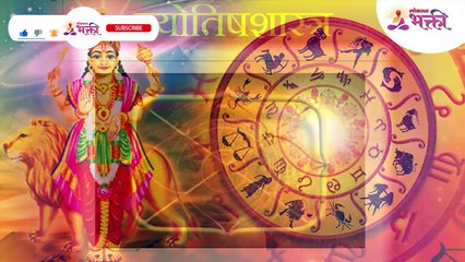 नोव्हेंबर महिन्यात ‘या’ ४ राशींचे लोक होतील अचानक मालामाल