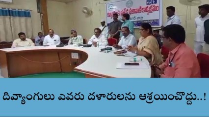 మహబూబ్ నగర్: దివ్యాంగుల పరిష్కారానికి జిల్లా స్థాయి కమిటీ