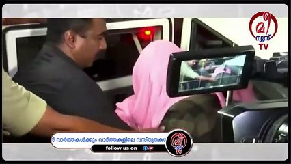 മ്യൂസിയത്തിൽ യുവതിക്ക് നേരെ ലൈംഗികാതിക്രമം