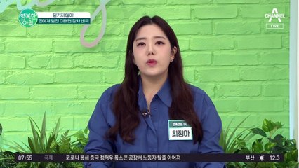 이태원 참사로 하늘의 별이 된 배우 故 이지한의 안타까운 사연