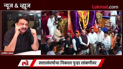 सत्तासंघर्षाचा निकाल नेमका लागणार कधी?