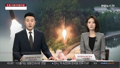 울릉도 공습경보 오후 2시 해제…경계경보로 대체