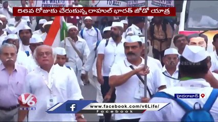 Rahul Gandhi Bharat Jodo Yatra Continues In Hyderabad |  V6 News (3)