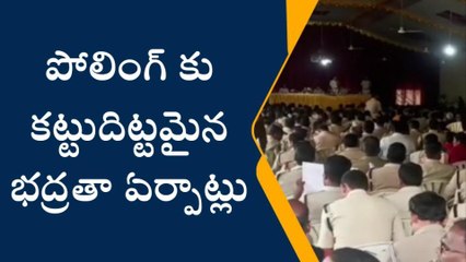 మునుగోడు: పోలింగ్ కు పటిష్ట ఏర్పాట్లు.. ఆ ప్రాంతాల్లో భద్రత పెంపు