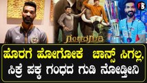 Pro Kabaddi league - Sukesh Hegde-  ಕಬಡ್ಡಿ ಆಟಗಾರ ಸುಕೇಶ್, ಪುನೀತ್ ಬಗ್ಗೆ ಏನ್ ಹೇಳಿದ್ರು ಗೊತ್ತಾ?