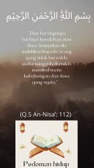Coklat Kaligrafi Murotal Ayat Al-Quran Surat Al-Baqarah  163 untuk Instagram Reel