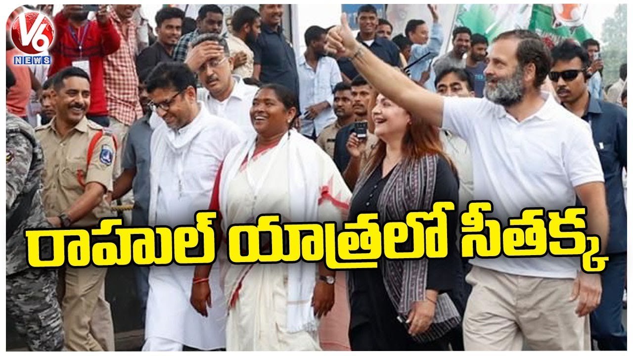 MLA Seethakka Joins With Rahul Gandhi In Bharat Jodo Yatra |  V6 News (1)