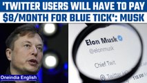 Elon Musk announces Twitter Blue tick will cost $8 a month, around ₹660 monthly | Oneindia News*News
