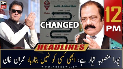 Télécharger la video: ARY News Prime Time Headlines | 12 PM | 2nd November 2022