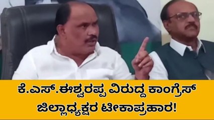 ಶಿವಮೊಗ್ಗ: ಈಶ್ವರಪ್ಪಗೆ ನಾಚಿಕೆ, ಮರ್ಯಾದೆ ಇಲ್ಲ - ಸುಂದರೇಶ್