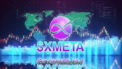 The global first asset management agreement with social investment attributes is coming!