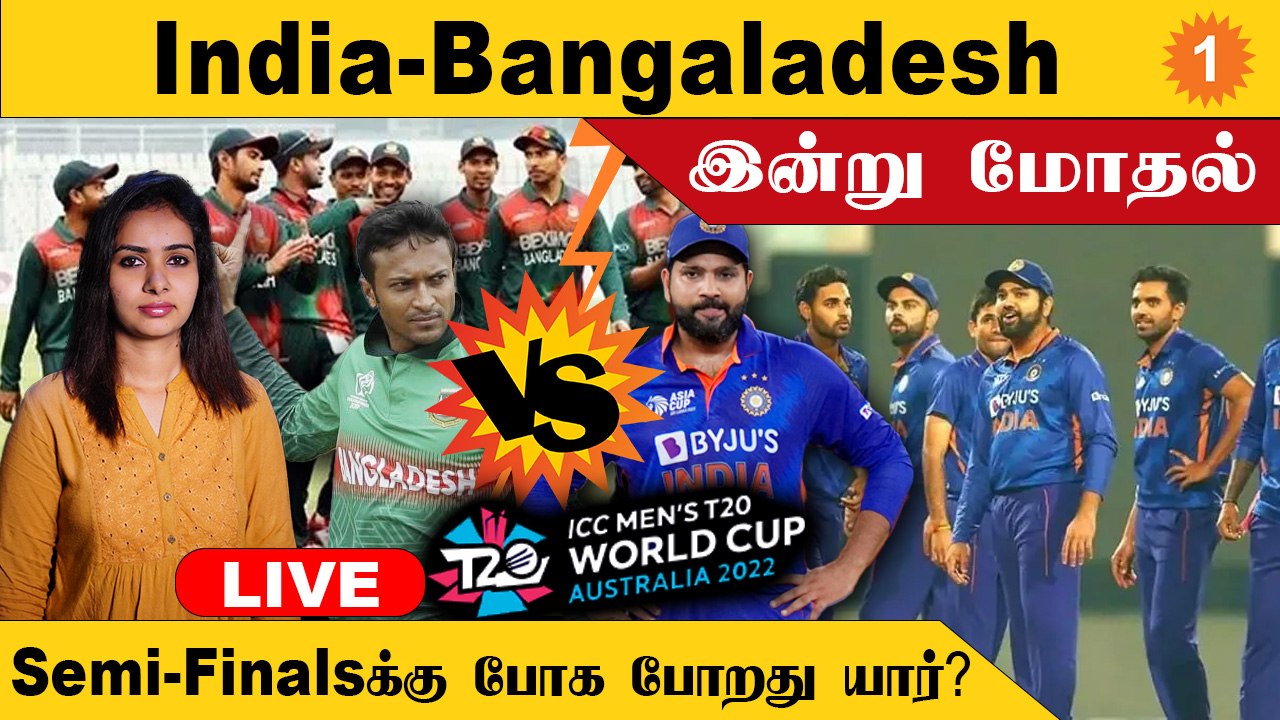 T20 World cup | இந்திய அணியில் comeback கொடுக்கும் Rishab Pant