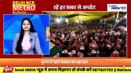 DESH DUNIA KI DINBHAR KI KHABAR