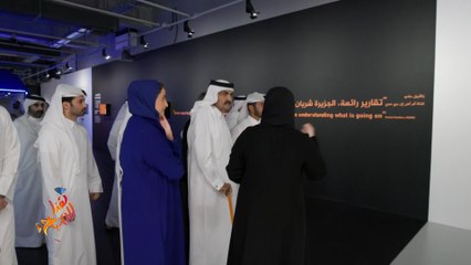 افتتاح معرض "اكتشف الجزيرة" في قطر