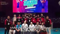 الأولمبية المصرية تهنئ منتخب رفع الاثقال بالمركز الثاني فى بطولة العالم