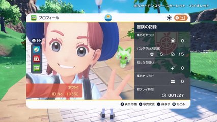 Pokémon Écarlate / Violet -  Bande-annonce de présentation Nintendo