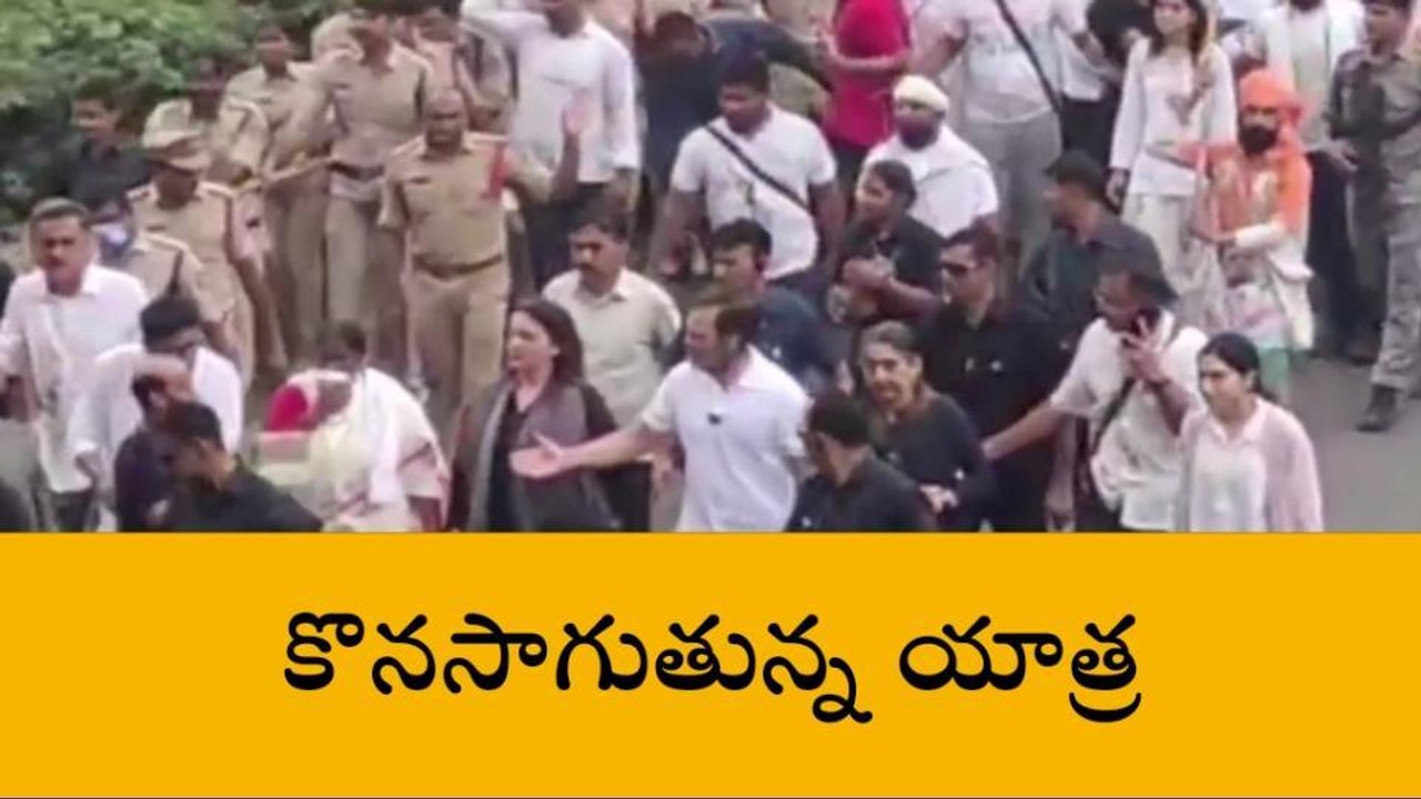 కూకట్ పల్లి: కొనసాగుతున్న భారత్ జోడోయాత్ర