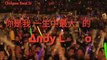 Andy Lau - Ni Se Wo Yi Sen Cui Da Te Ciao Au