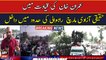 Azadi March entered the limits of Rahwali | PTI Long March Updates