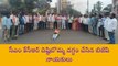 వికారాబాద్: ఈటల కాన్వాయ్ పై దాడి.. కేసీఆర్ దిష్టిబొమ్మ దగ్ధం