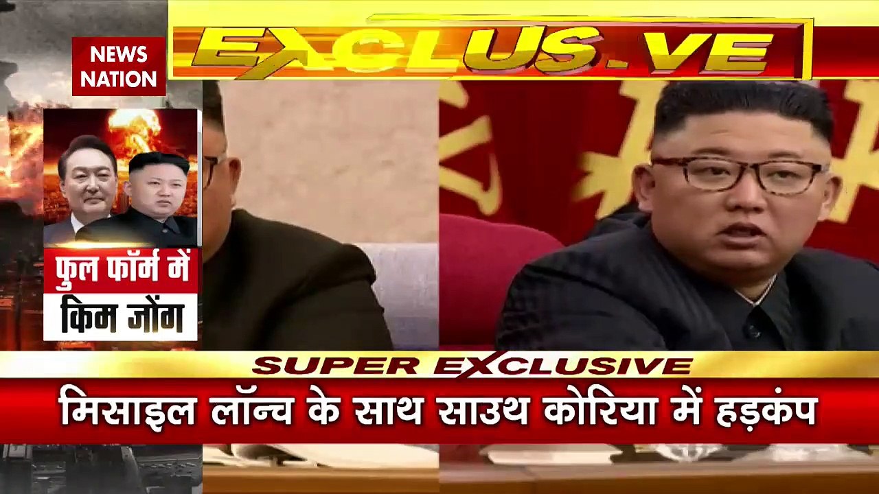 North Korea Breaking : North Korea ने एक साथ 10 मिसाइलों को किया लॉन्च | North Korea News |