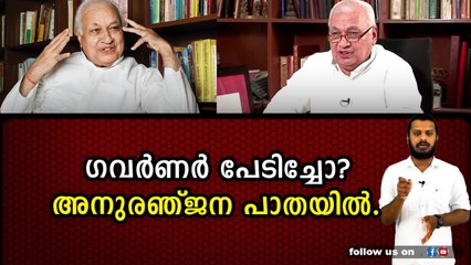 ഗവർണർ അയഞ്ഞു, വിസിമാർക്ക് സമയം നൽകും.