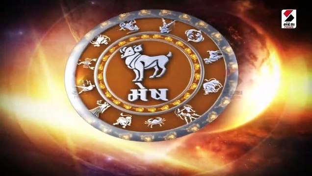 કારતક સુદ દસમને ગુરુવાર, મેષ રાશિની નિરાશા થશે દૂર, જાણો રાશિફળ