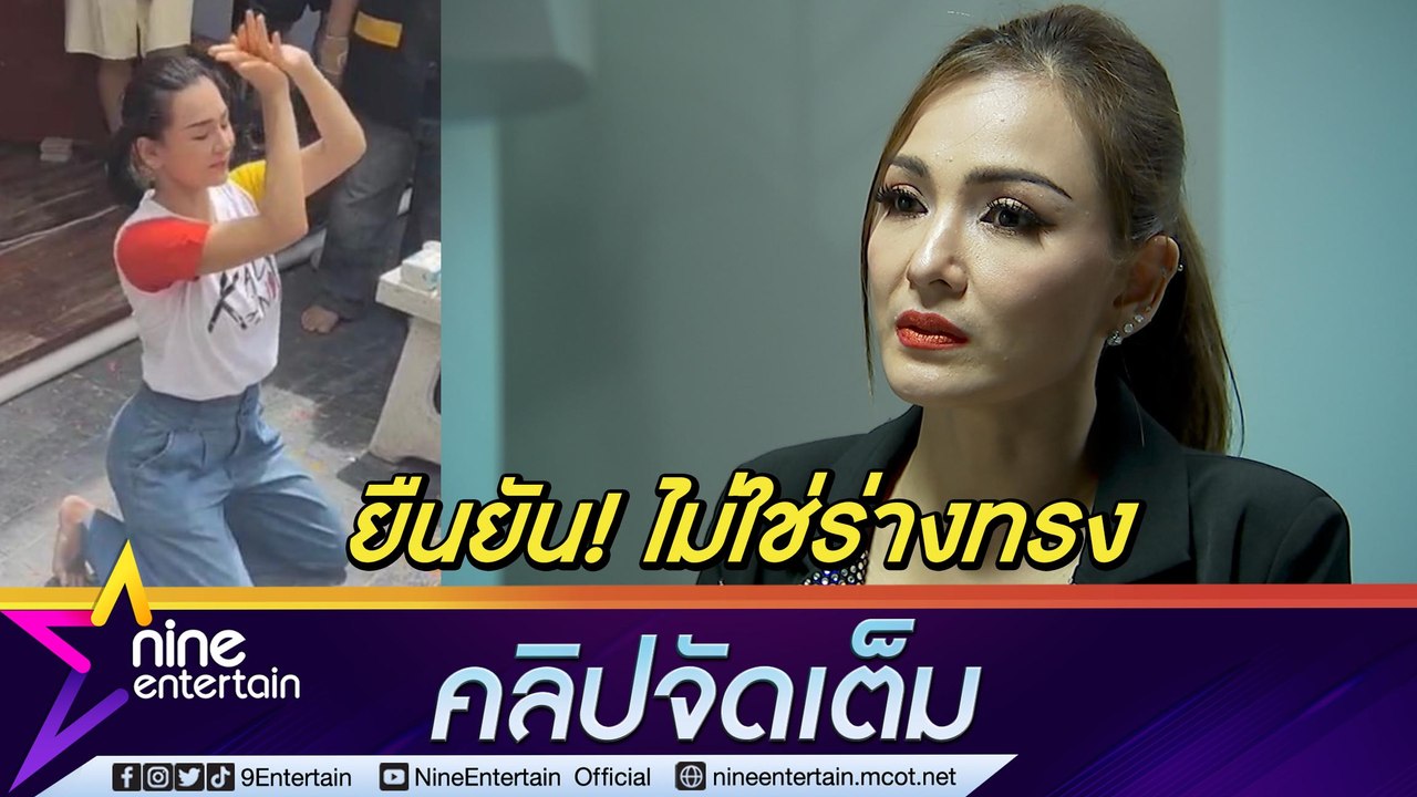 ศรัทธาคือแรงผลัก “แคนดี้” ไม่เคยดูถูกความเชื่อของคน ฝึกนั่งสมาธิมากขึ้น (คลิปจัดเต็ม)
