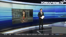 북, NLL 넘어 미사일 도발…윤대통령 NSC 주재