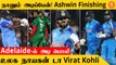 IND vs BAN போட்டியில் Virat Kohli-ன் அபார ஆட்டம், KL Rahul அதிரடி *Cricket