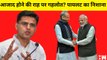 Rajasthan Congress में बबाल, Sachin Pilot ने Ashok Gehlot की तुलना की Ghulam Nabi Azad से| Politics